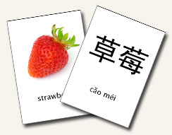 chinese flashcards printable